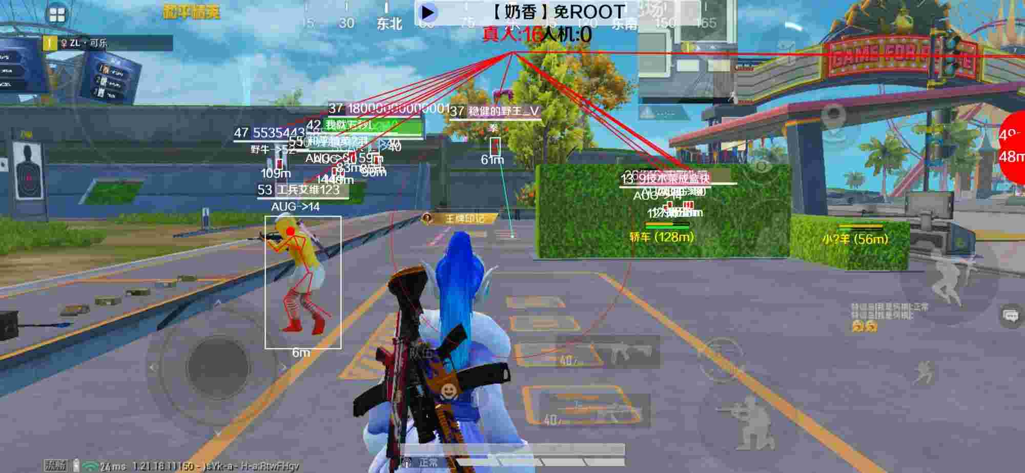 和平精英辅助《布丁》改名《奶香》依旧稳定中 - 火锅店会员卡里的钱怎么用完辅助预览图